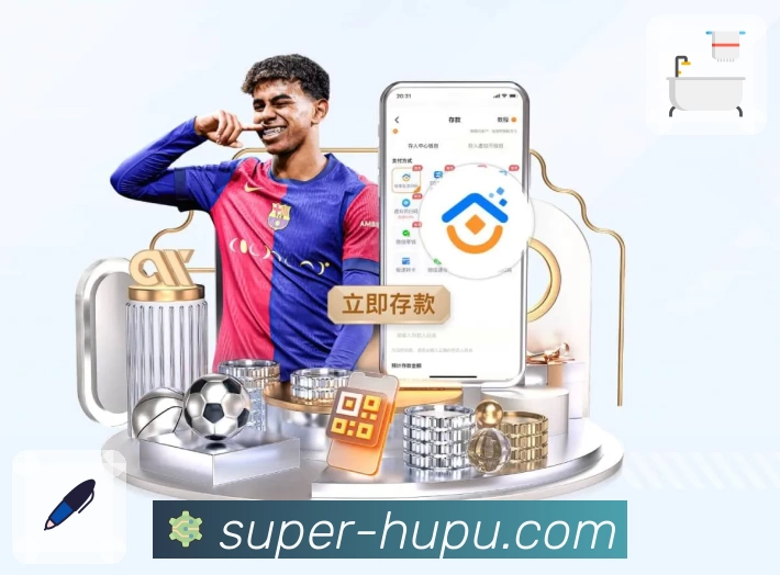 数字体育服务平台展示图